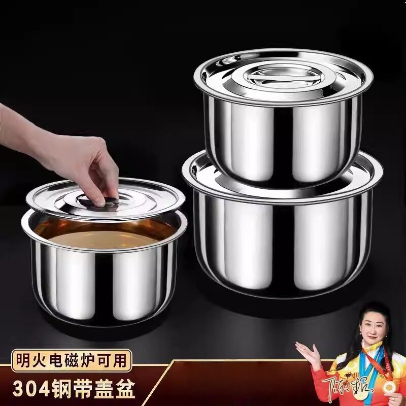 装猪油罐家用304不锈钢盆带盖食品级装油盆厨房加深料理盆子碗汤