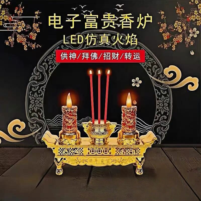 真LED富贵蜡烛台香炉插电式电池式两用供灯闪摇摆长明灯香炉