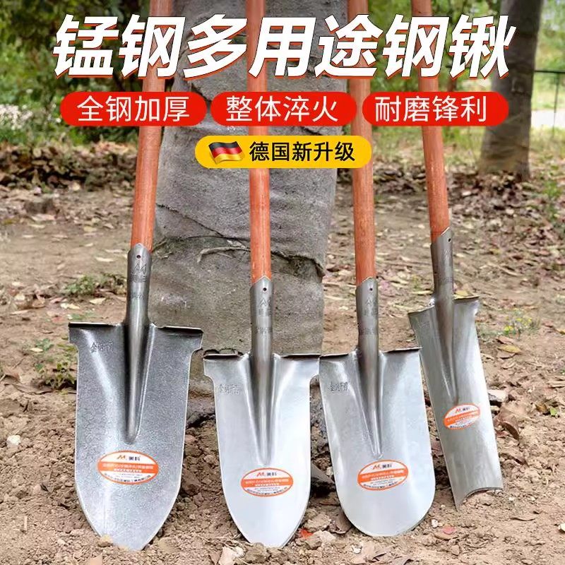 德国精工农用铁锹木柄铲子挖土家用铁铲园艺铁种菜农具挖坑锰钢铲,鲜花速递/花卉仿真/绿植园艺,铲子,淘宝优惠券,粉丝福利购,淘宝优惠卷