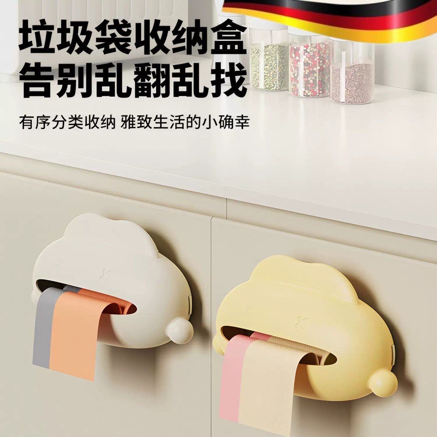 小清新垃圾袋收纳盒家用厨房壁挂式袋子大容量放方便袋塑料购物袋