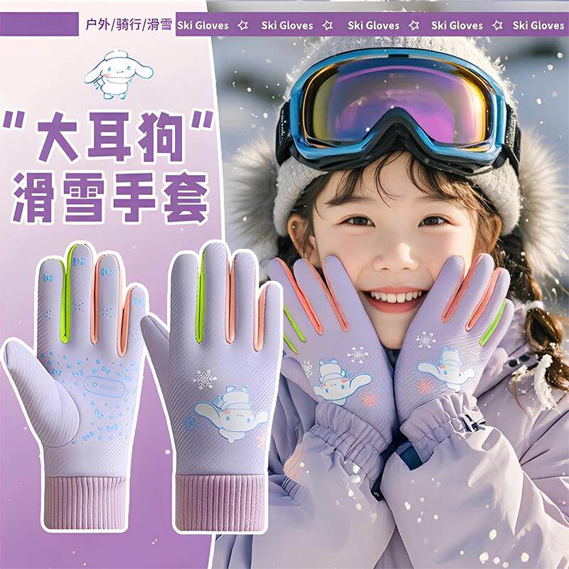 东北哈尔滨儿童滑雪手套内胆速干户外运动防寒防水保暖防滑薄骑车