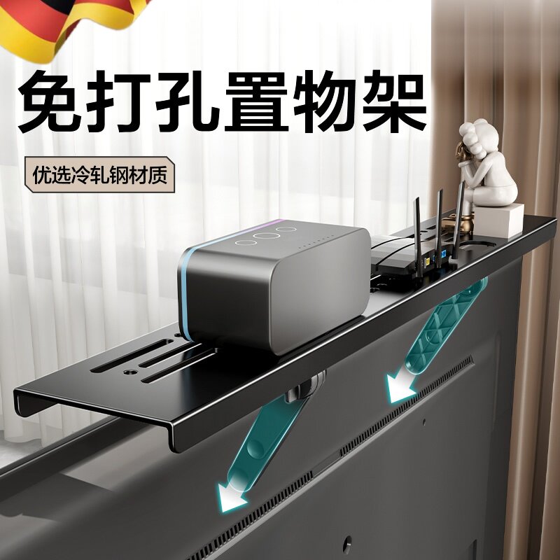 免打孔机顶盒置物架隐形电视机顶上面放置路由器支架收纳神器架子