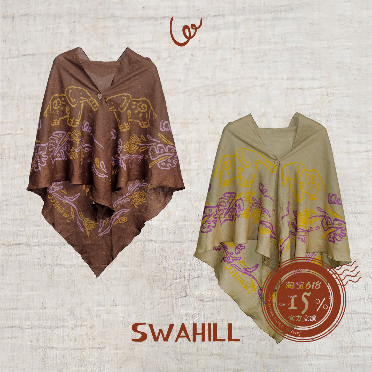 SWAHILL 斯瓦山丘 Trip.05 TUVUTI  小象印花多用三角巾