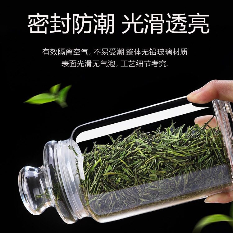 乐美雅玻璃茶叶罐玻璃瓶食品密封罐花茶罐储物罐厨房收纳