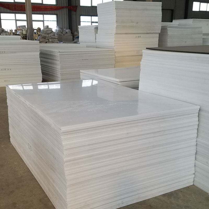 加工聚乙烯板超高分子量聚乙烯板耐磨高分子pe板hdpe塑料板材