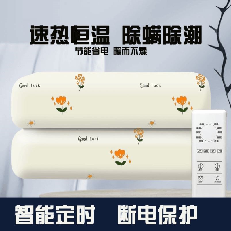 电热毯双人三人家用无辐射双控调温加大2米1.8智能定时电褥子
