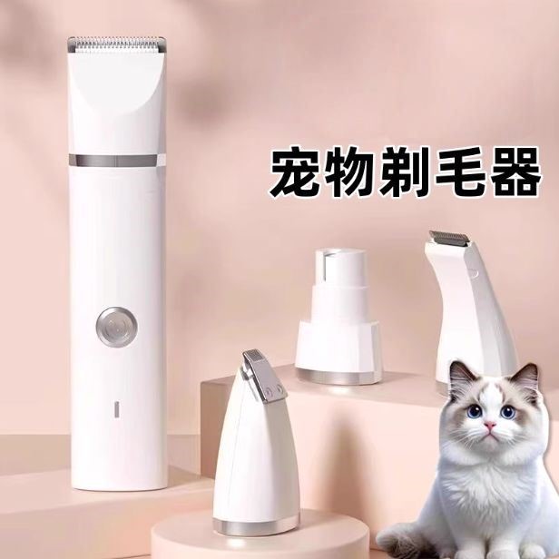 新款宠物剃毛器狗狗电推剪