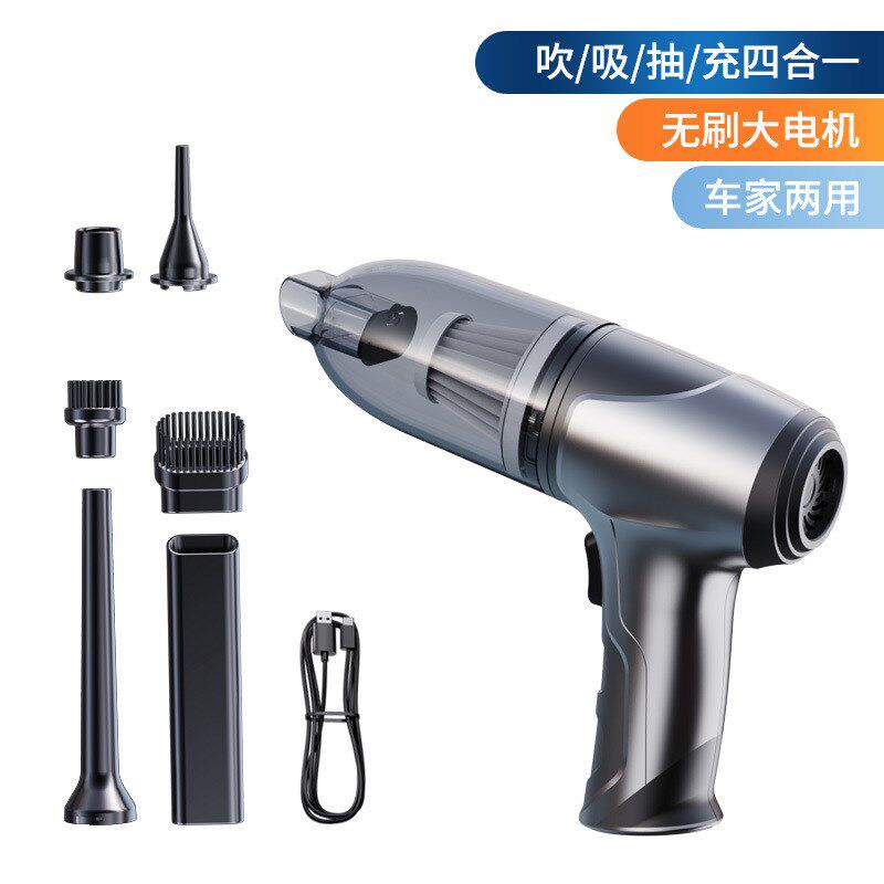 无线手持大功率车用吸尘器家用便携式干湿两用无刷车载吸尘器
