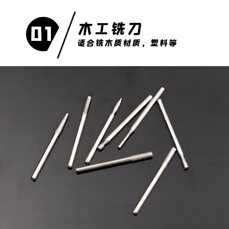 厂家 100PC打磨头木盒组套 电磨机配件组合打磨抛光切割配件