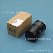 适用于速迈腾昊锐明锐途观尚酷机油滤芯格1.8T 06J115403Q
