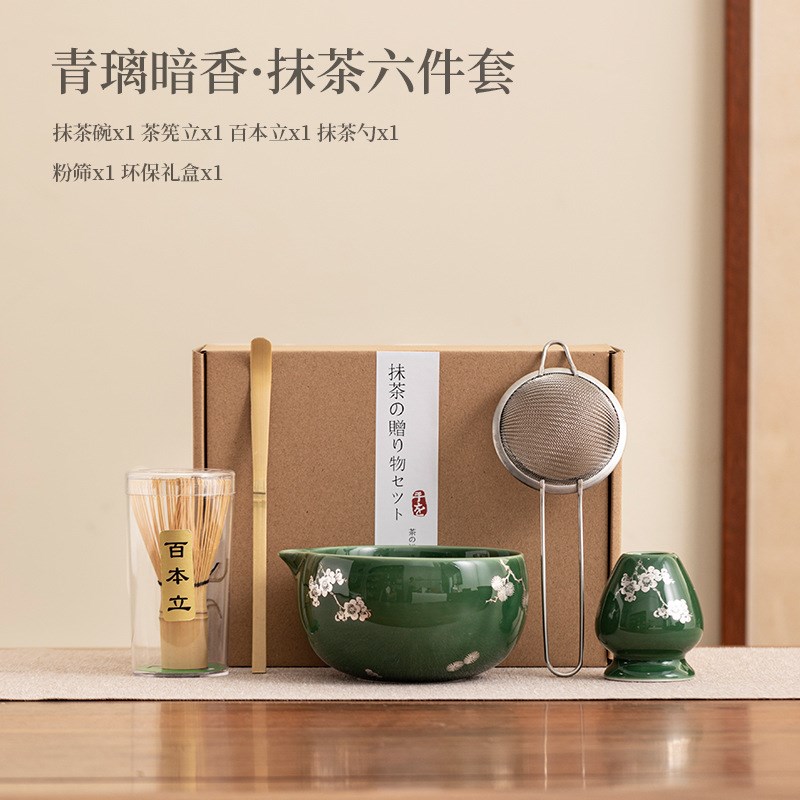日式抹茶六件套陶瓷茶具套装茶刷宋代点茶工具茶筅立打茶碗粉筛网