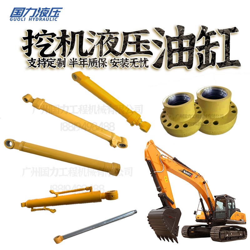挖机詹阳JY6085 615E 623E大中小臂油缸总成铲斗杆动臂活塞杆螺母