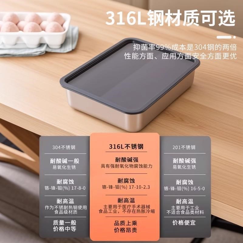 316不锈钢方盘带盖长方形家用备菜盘方盒平底托盘加厚深盘