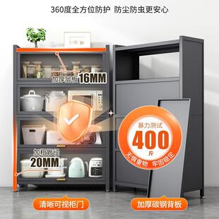 厨房置物架落地多层防尘收纳柜子家用碗柜餐边柜橱柜储物柜