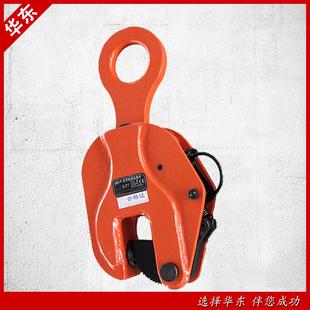 1吨 竖吊钢板吊钳 10吨吊卡钢板吊钳夹钳 CDH型起重吊钳吊索具