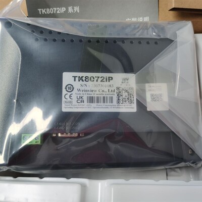 全新原装威纶通7寸触摸屏TK6072IP/TK8072IP国产宽屏