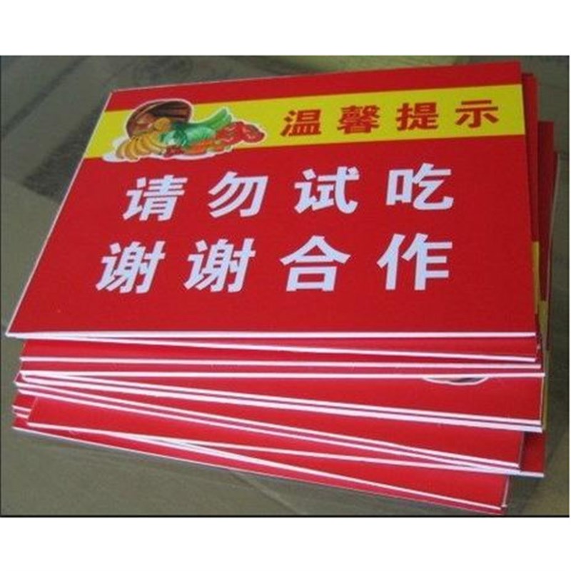 厂家广告制作高清kt板 彩色写真喷绘户外广告牌定制 KT板喷绘