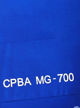 CPBA MG-700台球桌台布比赛级桌球台布九球台球桌台布台球用品