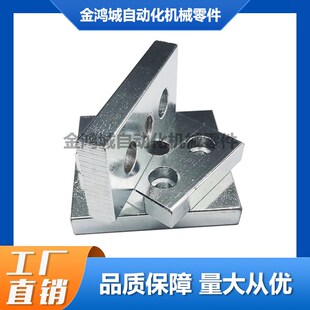 GFEL经济型脚轮板固定板地脚杯连接板件工业铝型材端面支撑配件