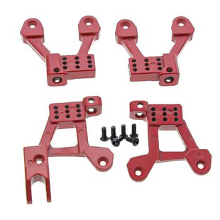 1/10仿真攀爬车金属升级配件SCX10 90046 避震连接座避震连接座