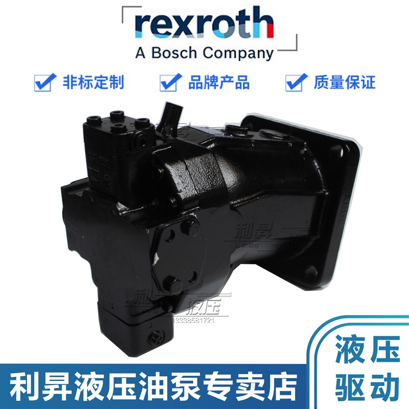 Rexroth力士/乐柱塞马达泵AA6VM160HA2T/63W-VSB020A轴向变量马达