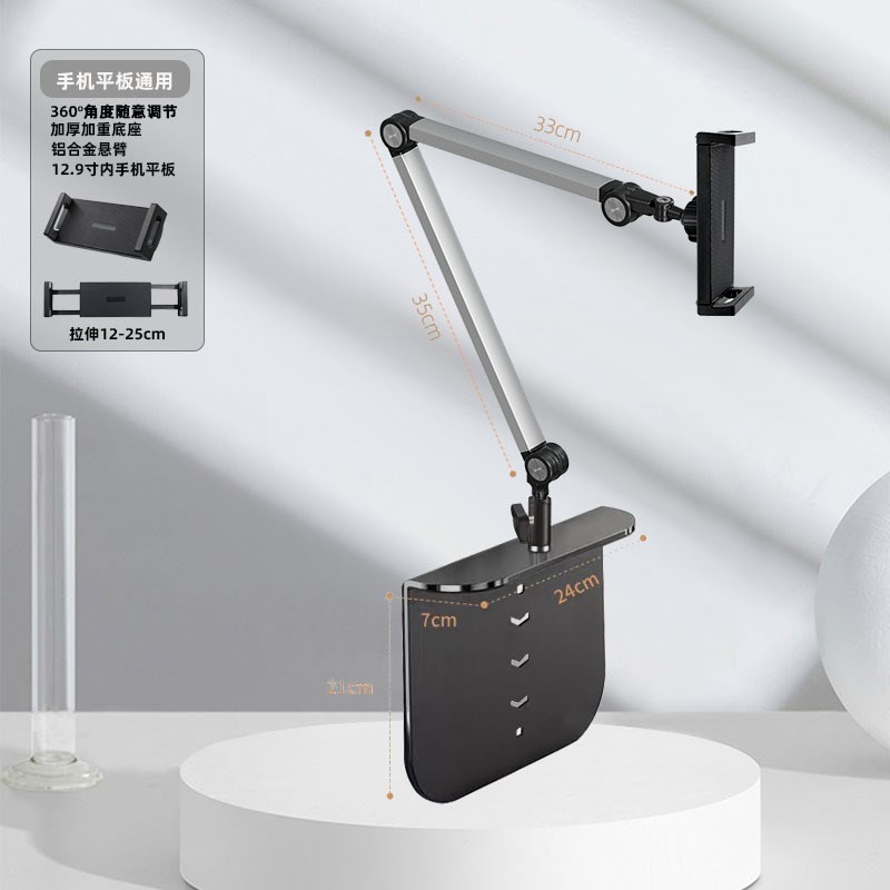 手机直播支架落地俯拍懒人架子桌面拍摄床头看电视刷视频架子