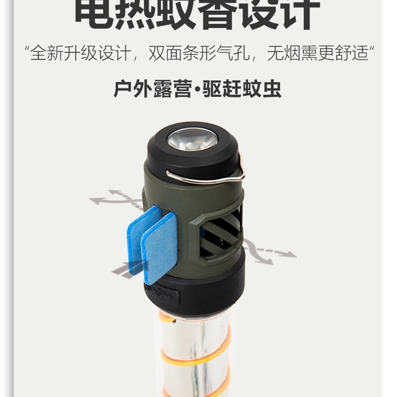 Mountainhiker山之客灭蚊灯户外露营多功能帐篷照明灯便携式挂灯