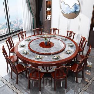 实木20人饭店酒店包厢3米圆桌椅 酒店电动餐桌大圆桌带转盘新中式
