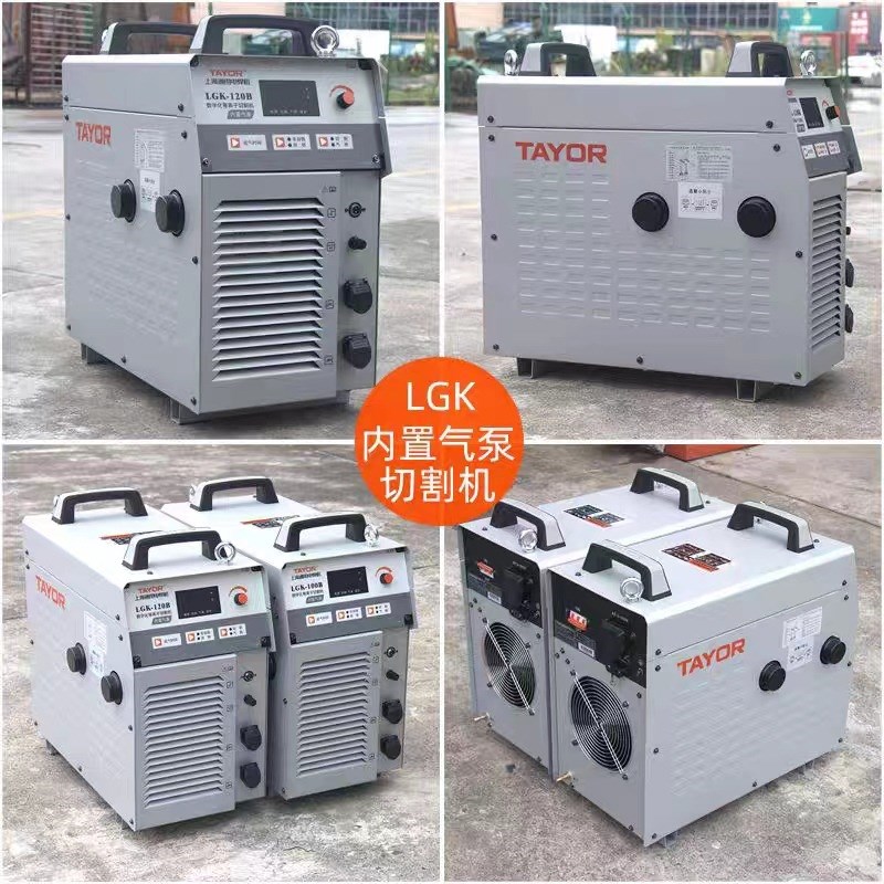 上海通用等离子切割机LGK-100B上海通用内置气泵等离子切割机