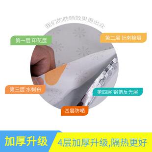 汽车遮阳帘内用遮光板车窗防晒布隔热挡磁吸小车侧窗帘 磁铁固定式