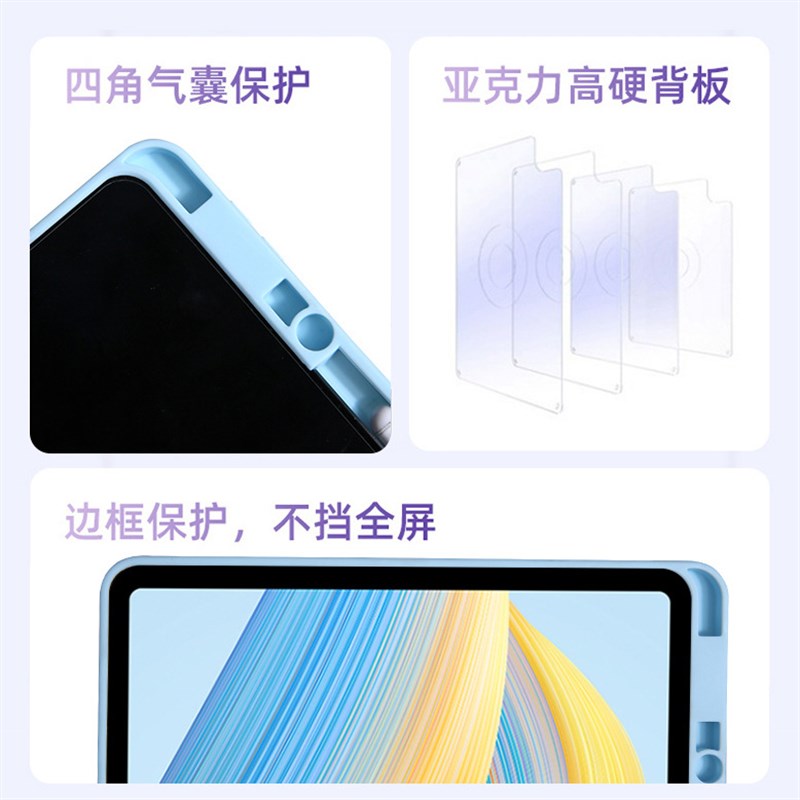 荣耀平板GTPro12.3寸720保护套MagicPad2荣耀9磁吸3+Y折V8Pro适用