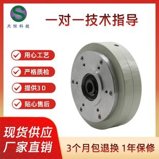 空心轴磁粉制动器生产厂家24V薄型磁粉刹车器THB 0.6KG
