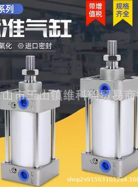 现货台湾长拓治具气缸JU6X5 10 15 JUR6X5 10 15 20 25 30 35 40