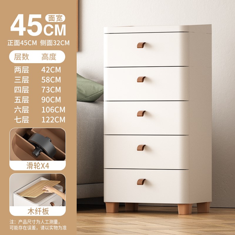 18/25/30cm缝隙窄边柜夹缝抽屉式收纳柜卫生间厨房置物架床头韶意