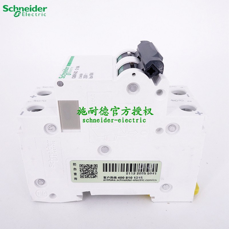 小型直流断路器 C65H-DC 2P C2A  A9N22071