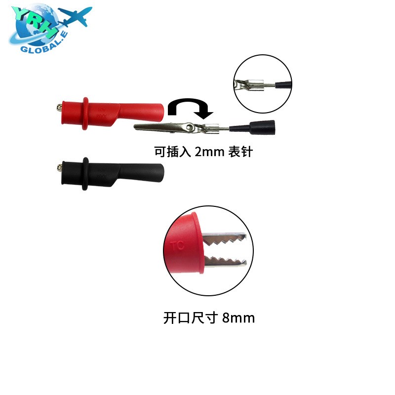 多功能万用表测试套件4mm香蕉插头转测试勾套装汽车检修测试套装
