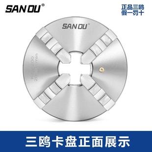 200 125 160 320车床卡盘 250 三鸥四爪自定心联动卡盘K12 100