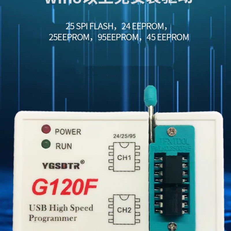 G120F编程器25SPI FLASH/24/25/95EEPROM芯片BIOS读写烧录器