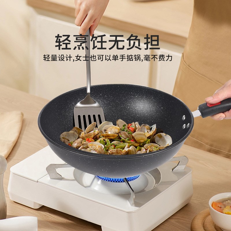 思特嘉美家用饭石不粘锅加厚平底锅三件套不粘锅铸铁锅具套装