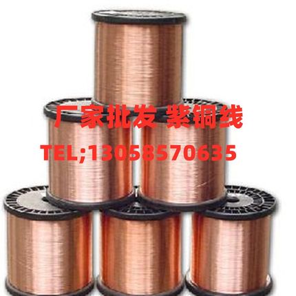 T2紫铜线0.1/0.2/0.3/0.35/0.5裸铜丝 高导电科研用t1/t3紫铜丝