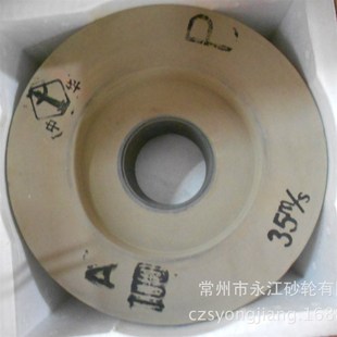1040无心磨床导轮 中华牌导轮 磨床橡胶砂轮250*125*75 P120#