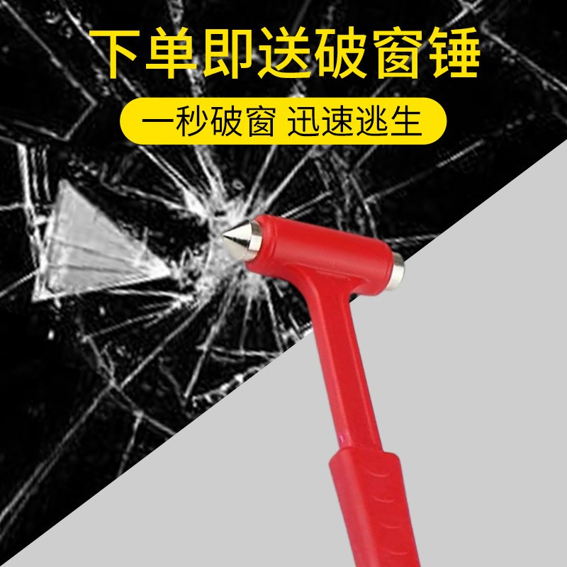 落水保自动充气带破窗锤器汽车自救便携式车用车载落水宝救生圈衣