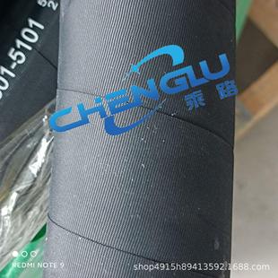 高压钢丝橡胶管厂家高压油管矿用液压胶管总成钢丝编织胶管总成