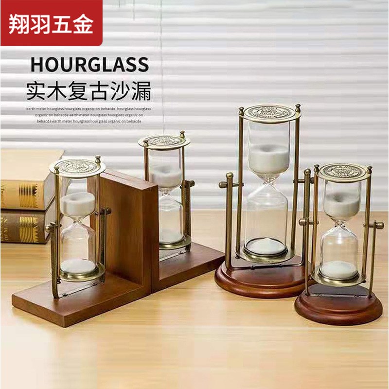 实木复古沙漏计时器摆件书房高级感书挡倒计时复古玻璃沙漏摆件