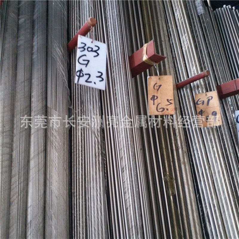 现货供应宝钢303不锈钢棒 303易车不锈钢棒 303研磨光圆棒 抛光棒