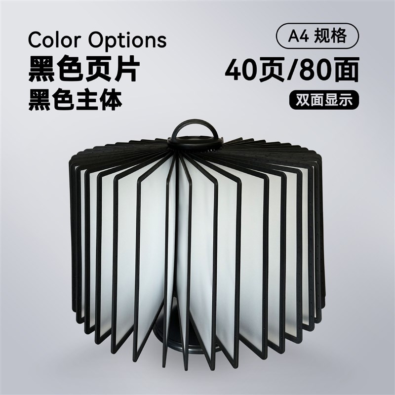 A4翻页文件架展示牌桌面台卡横向旋转翻页架菜单宣传展示架相册架