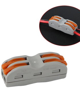 3D打印机配件 陶瓷加热器热敏电阻 接线夹*5P 100kNtc 3950 CR-10