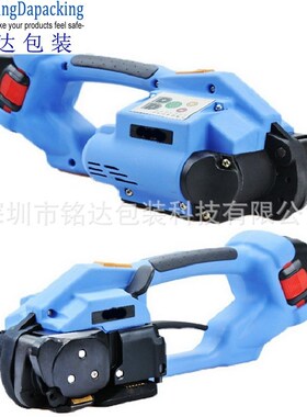 OR-T200/JD16/ORT200手提式塑钢带电动打包机充电式电动打包机