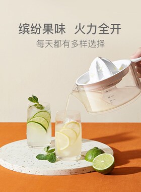 SCISHARE心想便捷家用电动榨汁机柳橙机方便携带高出汁率方便拆洗