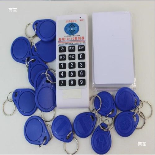ic电梯卡配卡机复制器读卡器小区通用门禁卡id卡 加密电梯卡